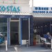 Kostas - Restaurant cu specific grecesc